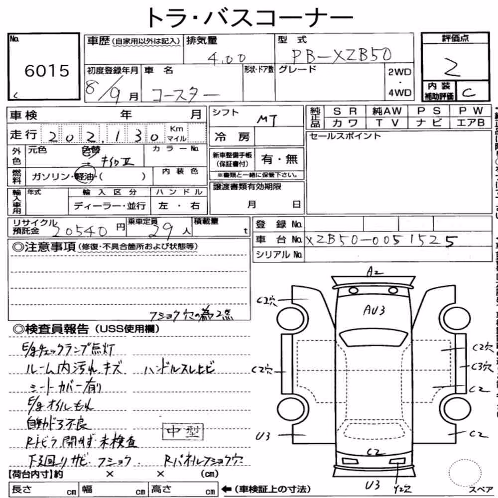Notka aukcyjna: TOYOTA COASTER 2D