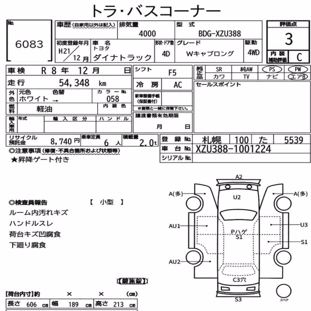 Notka aukcyjna: TOYOTA DYNA TRUCK 4D 4WD W CAB LONG