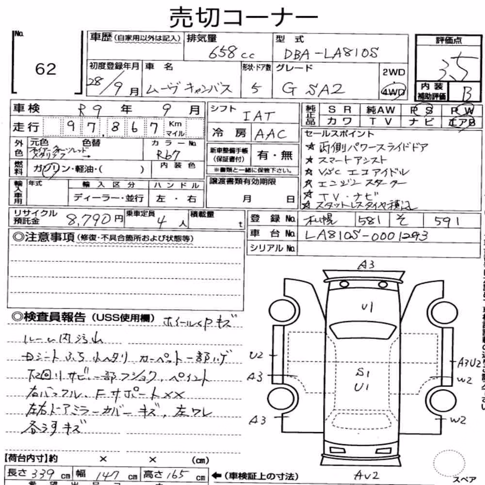 Notka aukcyjna: DAIHATSU MOVE CANBUS 4WD G SAⅡ