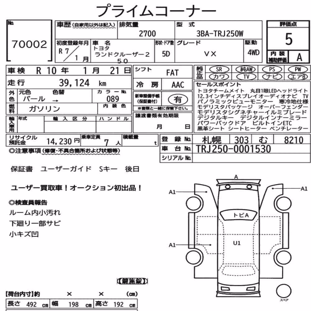 Notka aukcyjna: TOYOTA LAND CRUISER 250 4WD VX