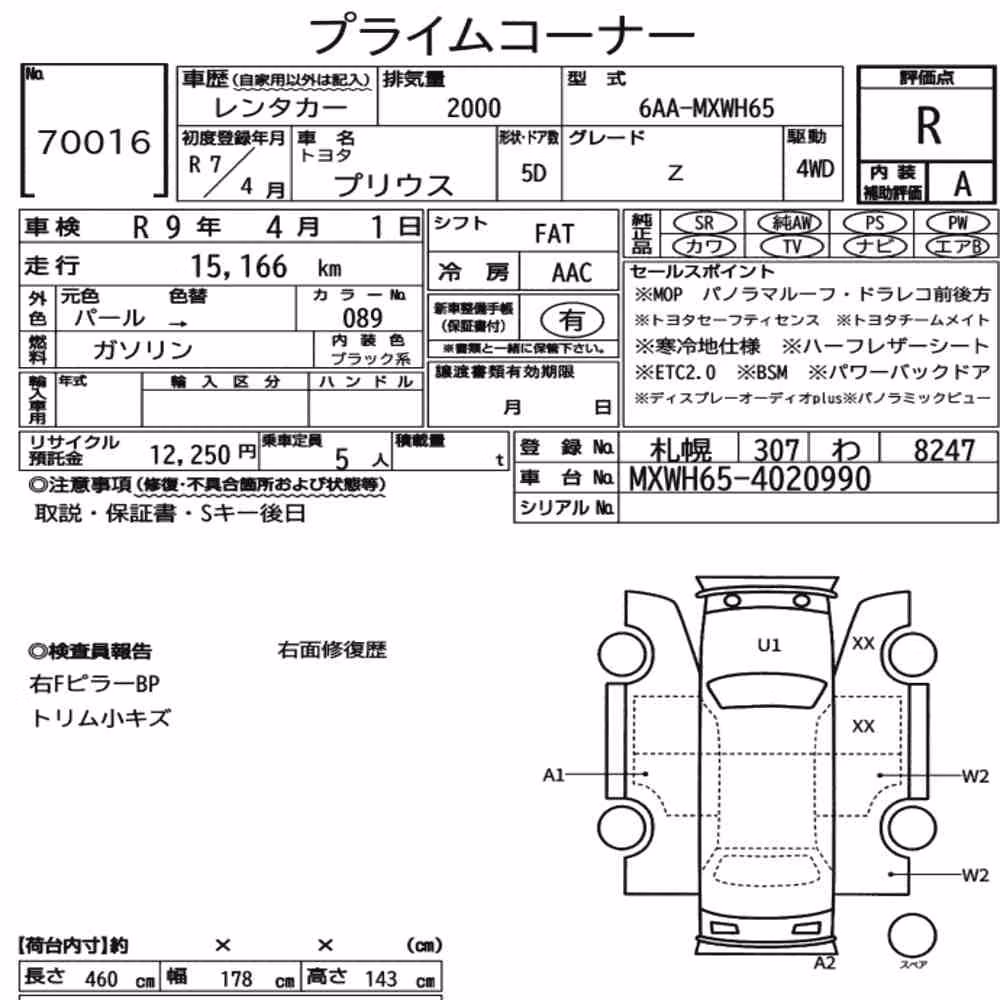 Notka aukcyjna: TOYOTA PRIUS 5D 4WD Z