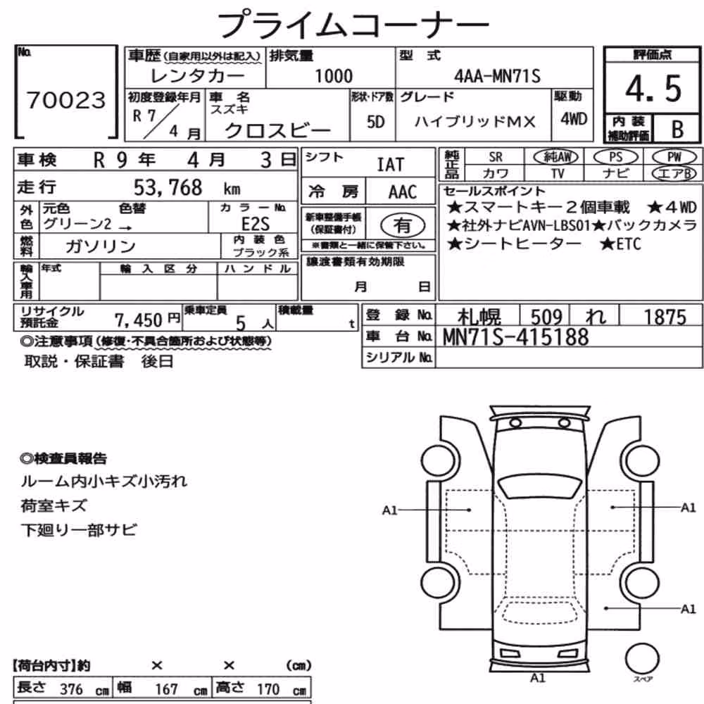 Notka aukcyjna: SUZUKI XBEE 4WD HYBRID MX