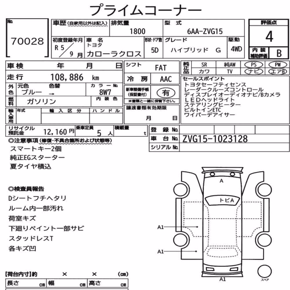 Notka aukcyjna: TOYOTA COROLLA CROSS 4WD HYBRID G
