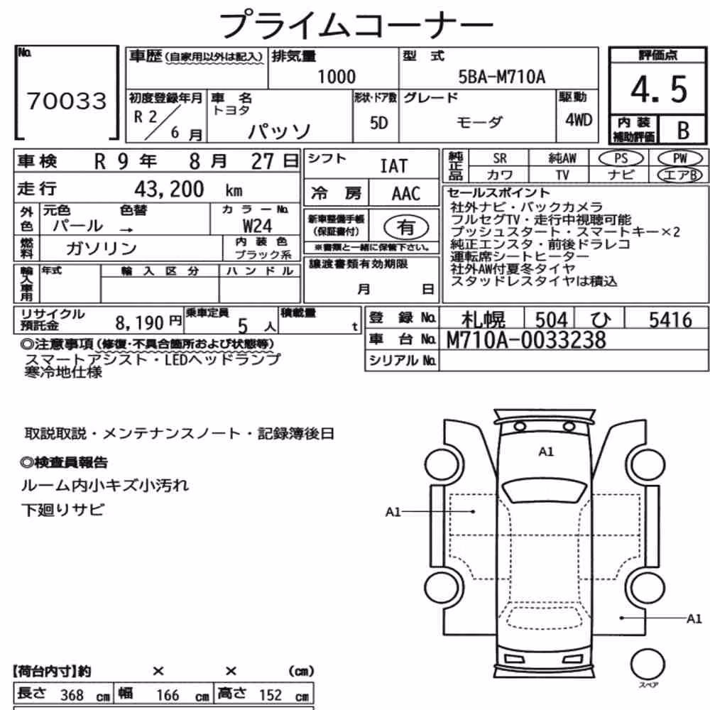 Notka aukcyjna: TOYOTA PASSO 4WD MODA