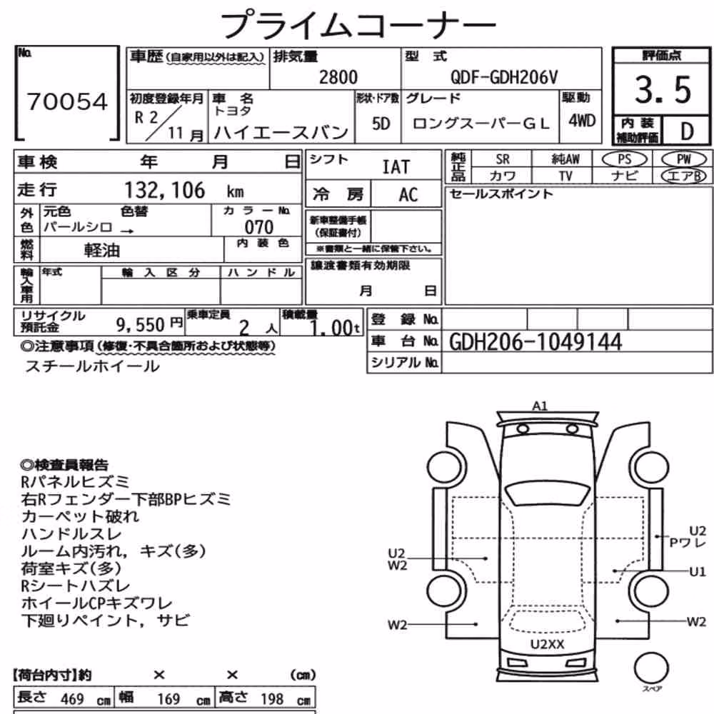 Notka aukcyjna: TOYOTA HIACE VAN 5D 4WD LONG SUPER GL