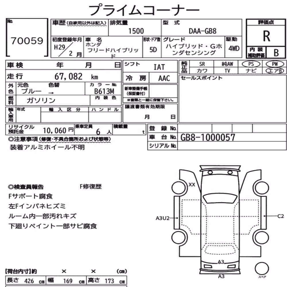 Notka aukcyjna: HONDA FREED HYBRID 4WD HYBRID・G HONDA SENSING