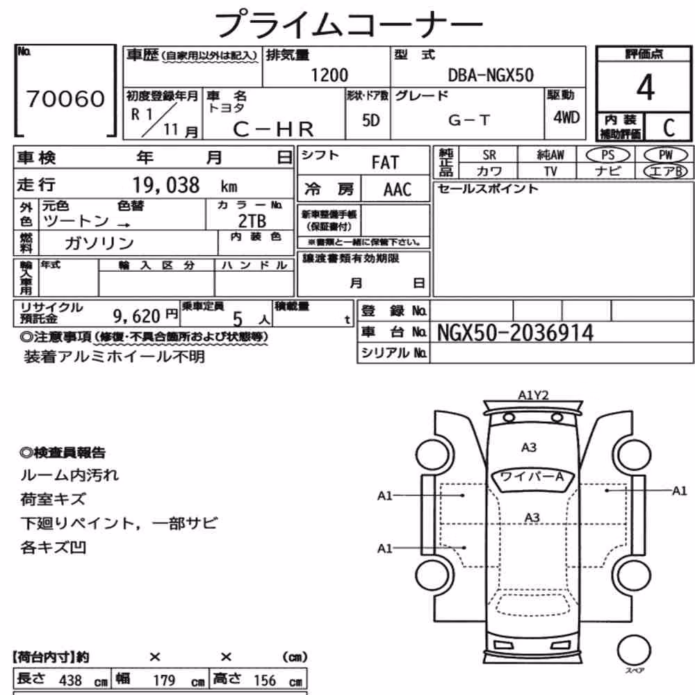 Notka aukcyjna: TOYOTA C-HR 4WD G-T