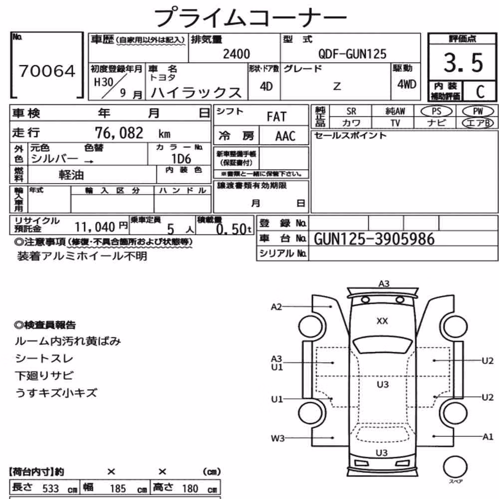 Notka aukcyjna: TOYOTA HILUX 4D 4WD Z