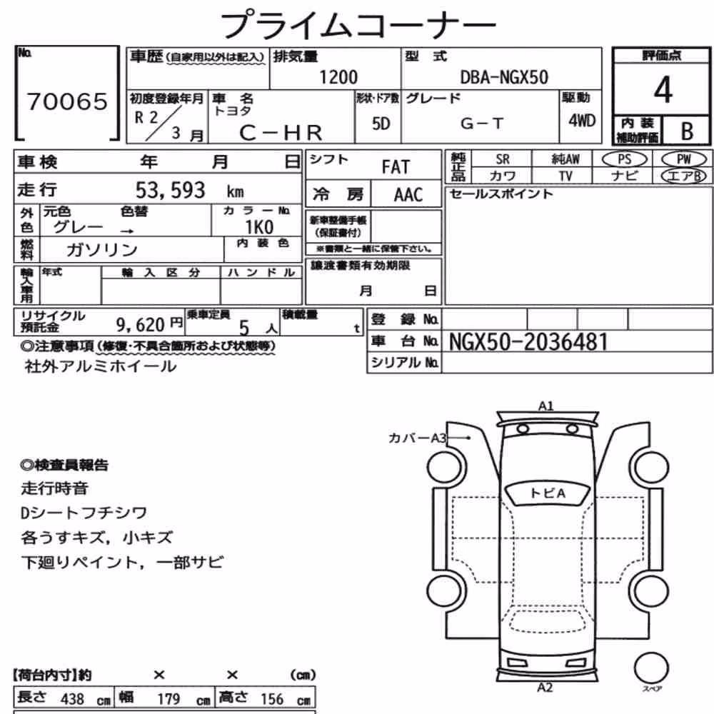 Notka aukcyjna: TOYOTA C-HR 4WD G-T