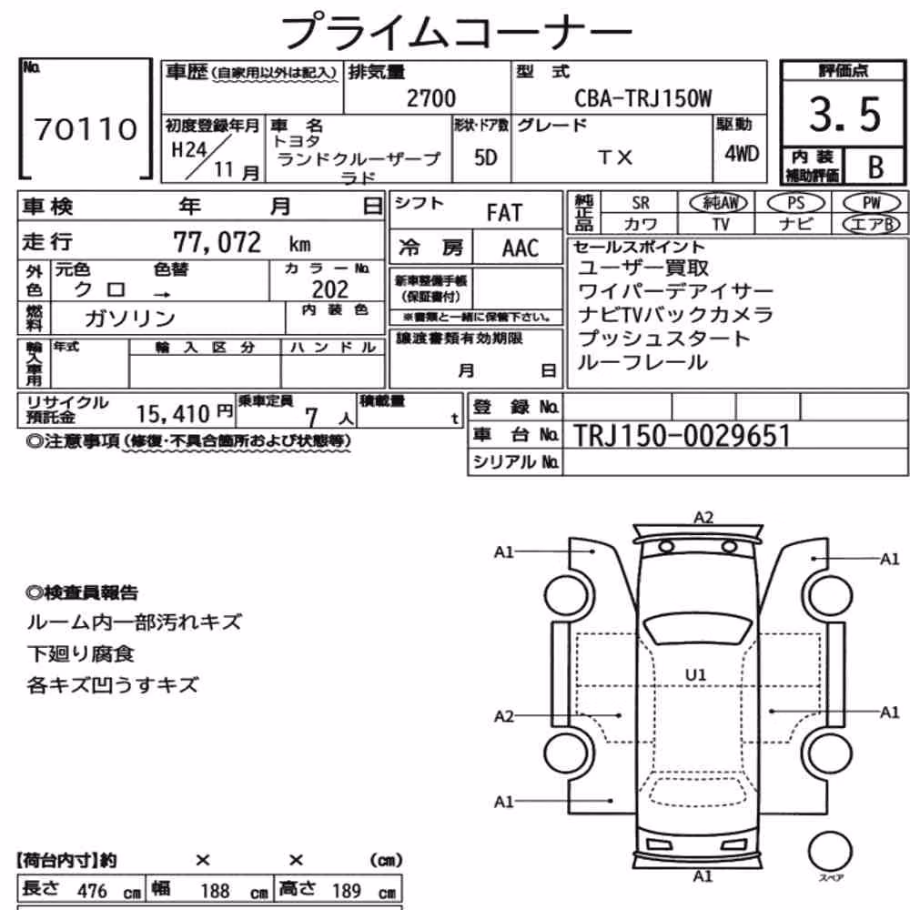Notka aukcyjna: TOYOTA LAND CRUISER PRADO 5D 4WD TX