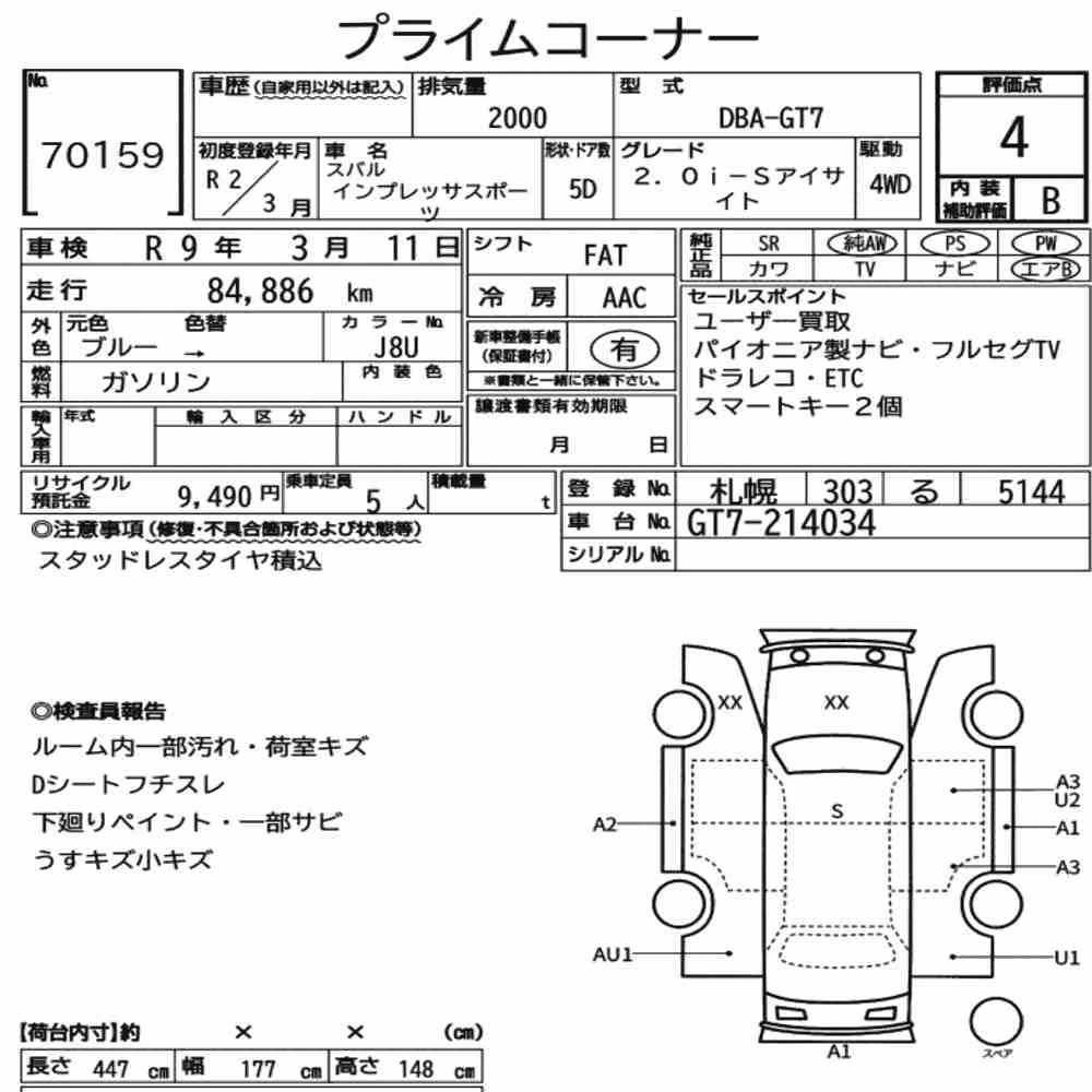 Notka aukcyjna: SUBARU IMPREZA SPORT 4WD 2.0I-S EYESIGHT