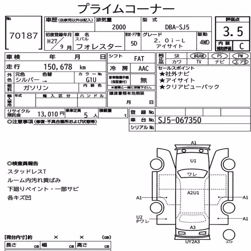 Notka aukcyjna: SUBARU FORESTER 4WD 2.0I-L EYESIGHT