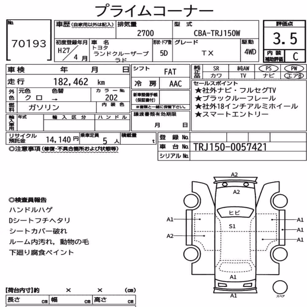 Notka aukcyjna: TOYOTA LAND CRUISER PRADO 5D 4WD TX