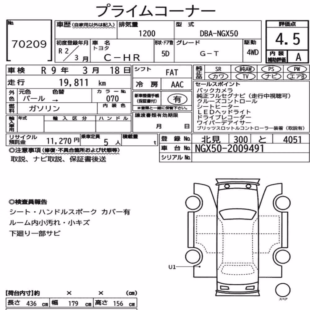 Notka aukcyjna: TOYOTA C-HR 4WD G-T
