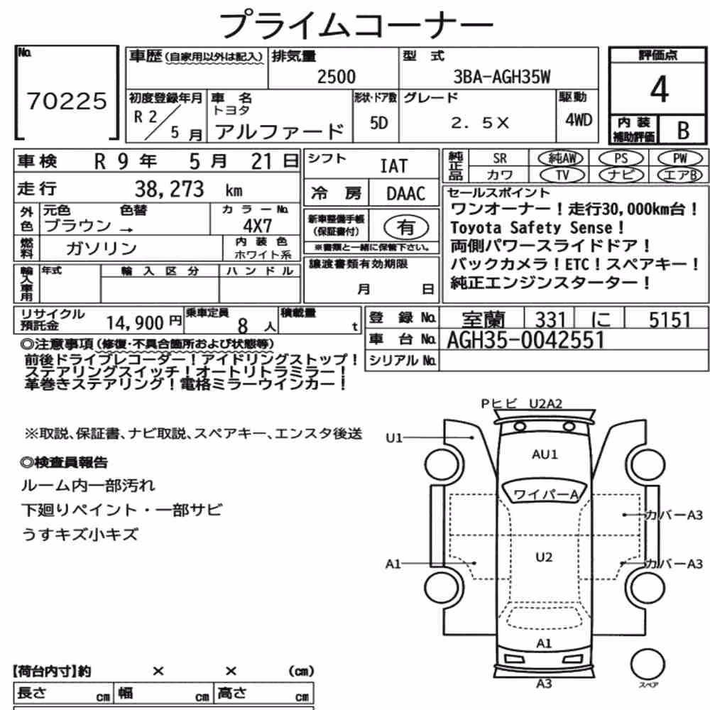 Notka aukcyjna: TOYOTA ALPHARD 4WD 2.5X