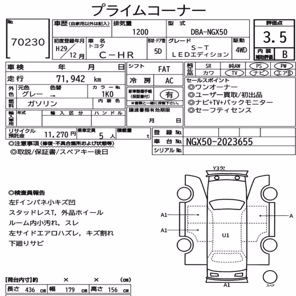 Notka aukcyjna: TOYOTA C-HR 4WD S-T LED EDITION