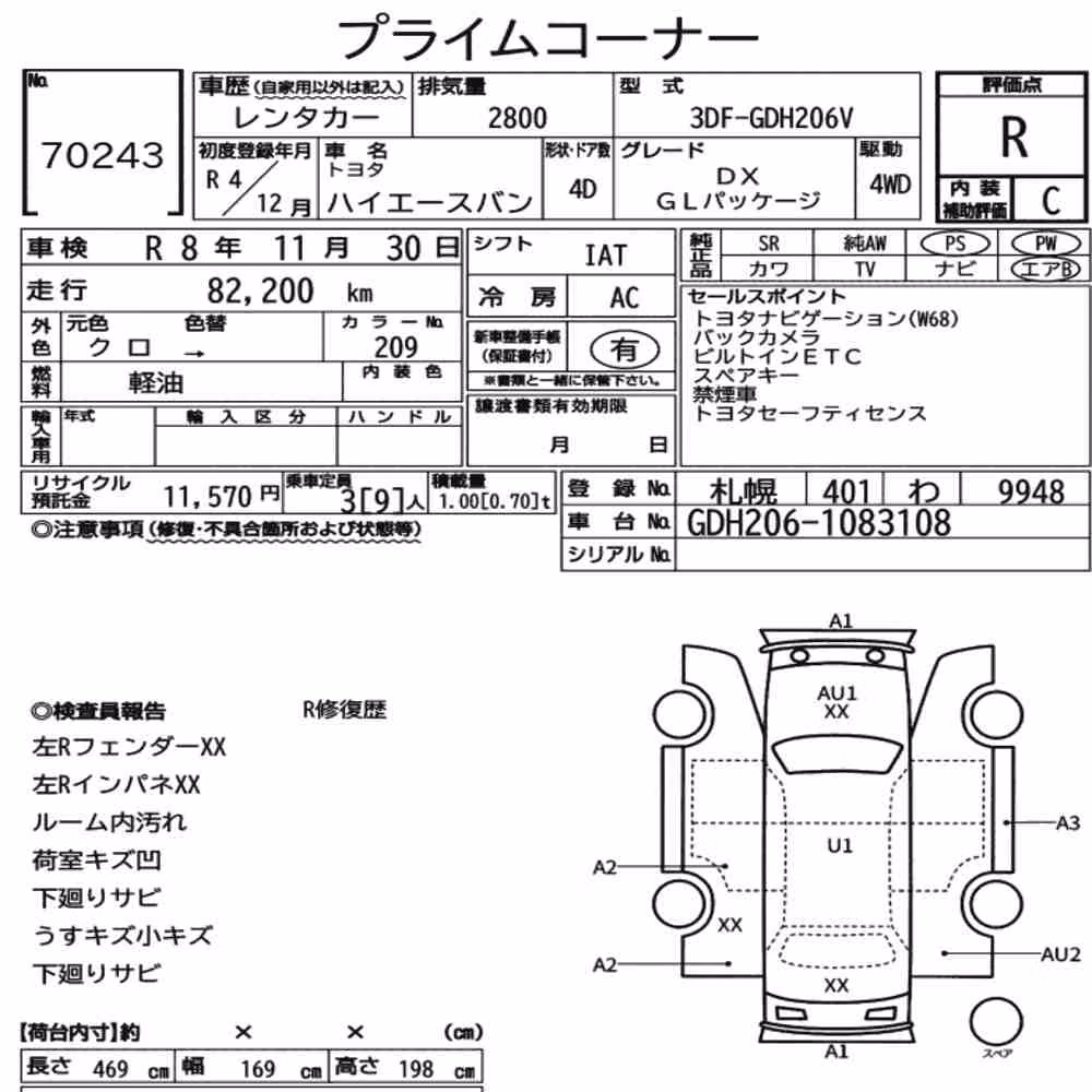 Notka aukcyjna: TOYOTA HIACE VAN 4D 4WD DX GL PACKAGE