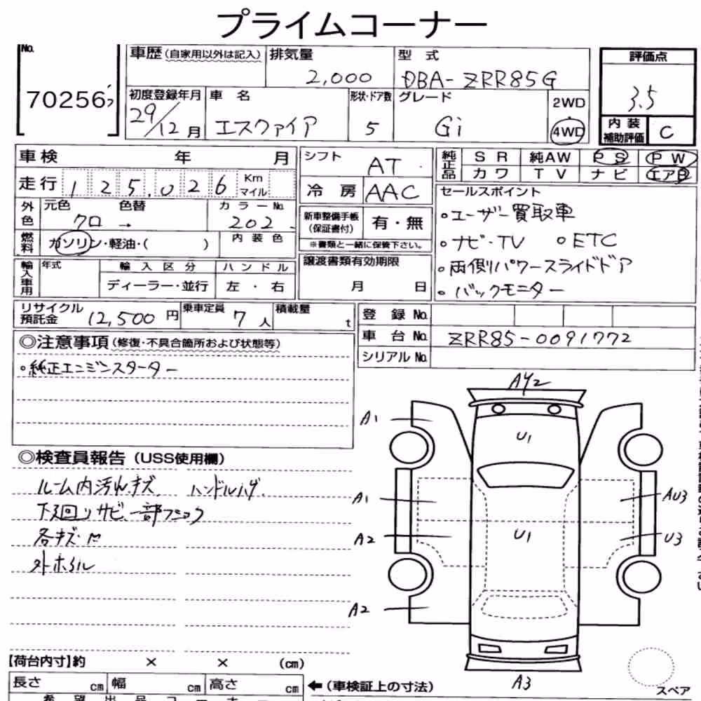 Notka aukcyjna: TOYOTA ESQUIRE 4WD GI