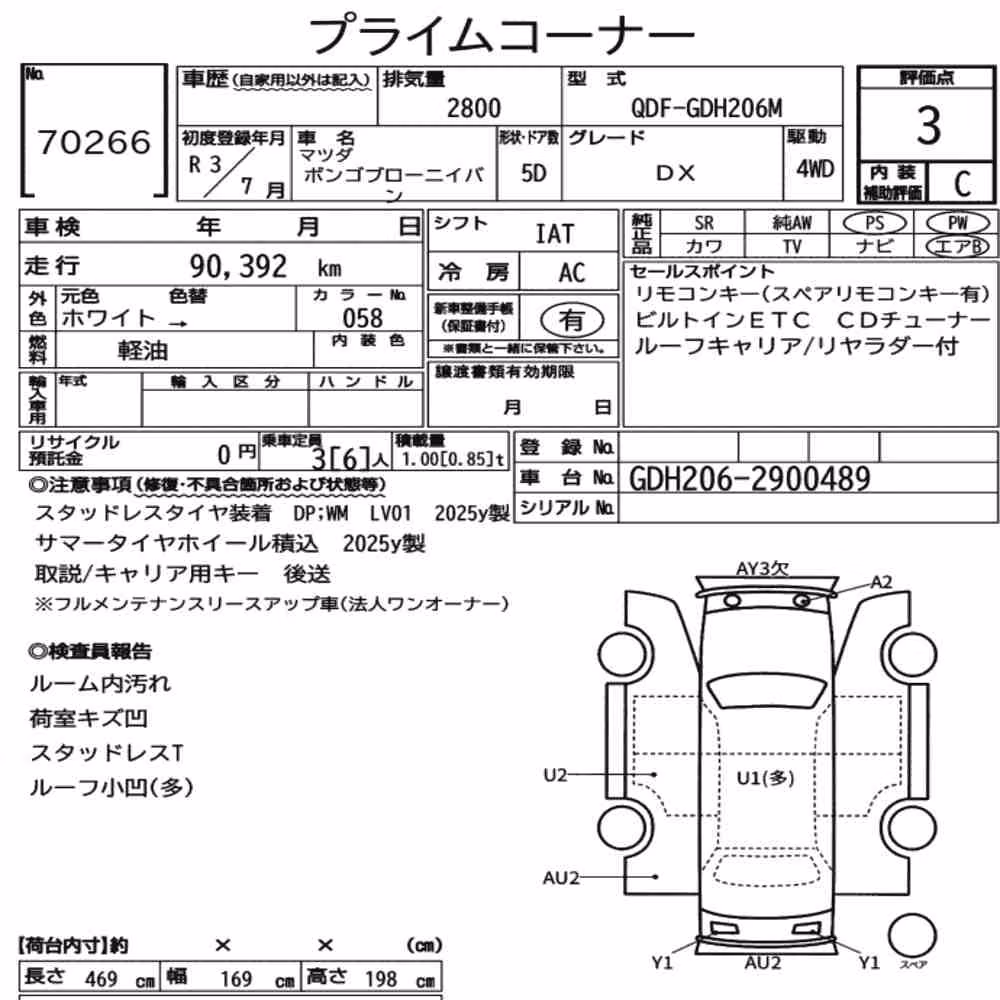 Notka aukcyjna: MAZDA BONGO BRAWNY VAN 4WD DX