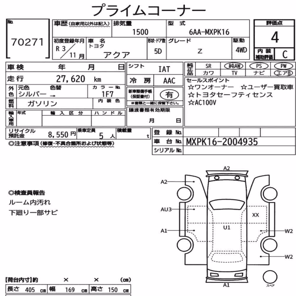 Notka aukcyjna: TOYOTA AQUA 4WD Z
