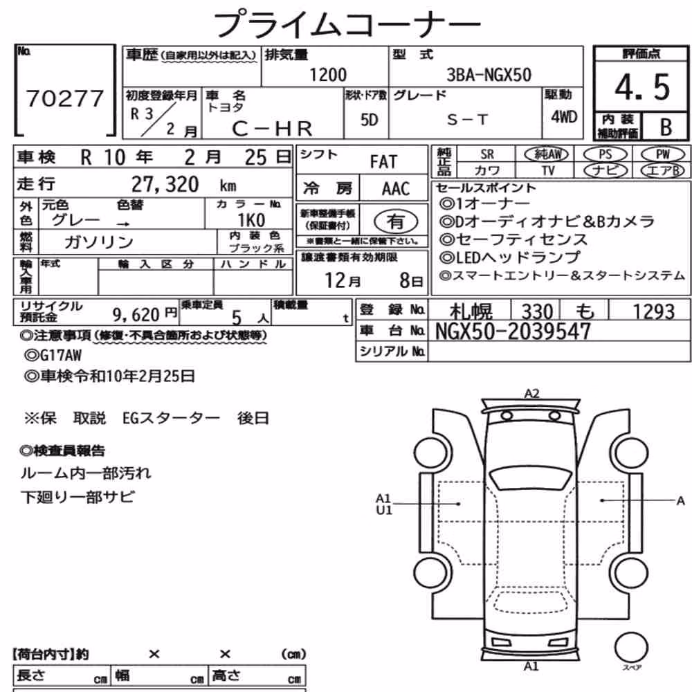 Notka aukcyjna: TOYOTA C-HR 4WD S-T