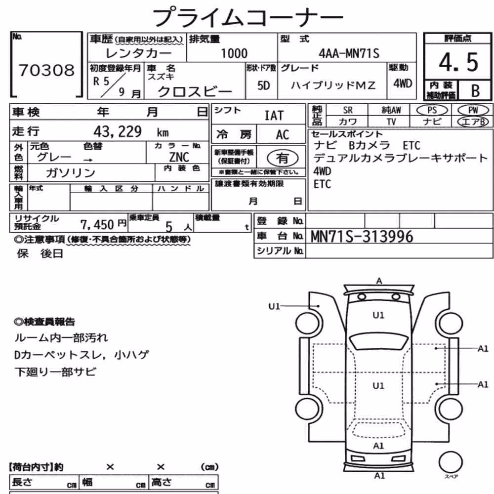 Notka aukcyjna: SUZUKI XBEE 4WD HYBRID MZ