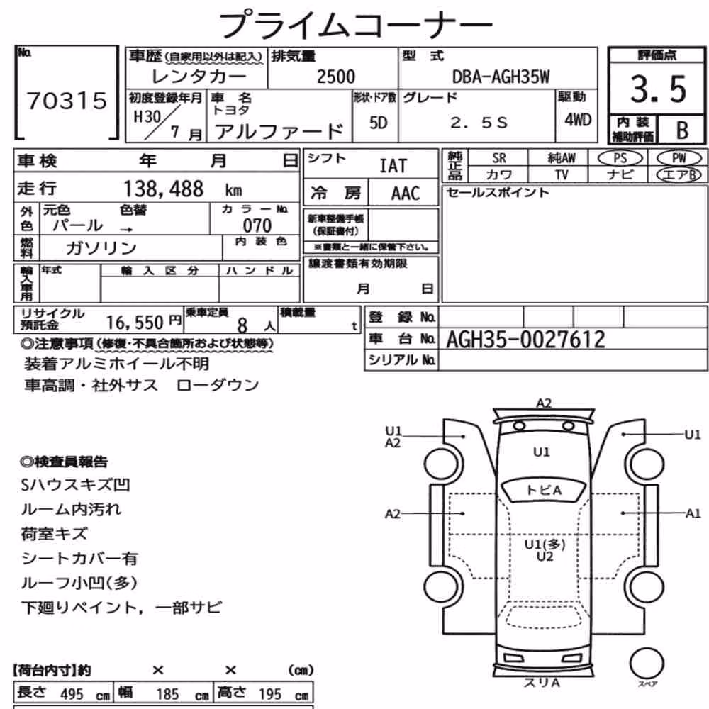 Notka aukcyjna: TOYOTA ALPHARD 4WD 2.5S