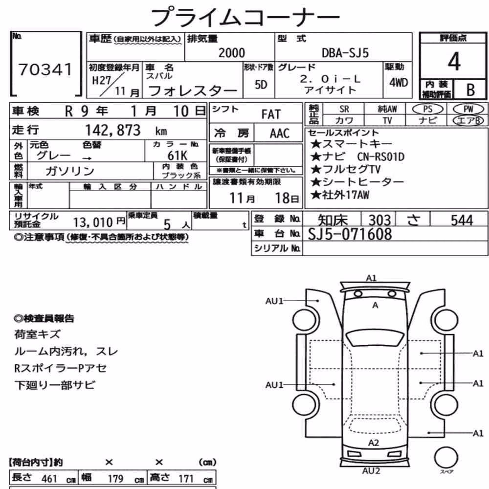 Notka aukcyjna: SUBARU FORESTER 4WD 2.0I-L EYESIGHT