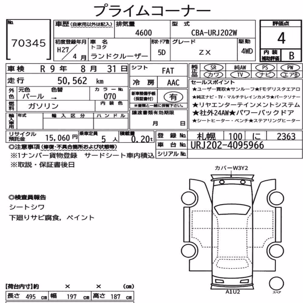 Notka aukcyjna: TOYOTA LAND CRUISER 4WD ZX