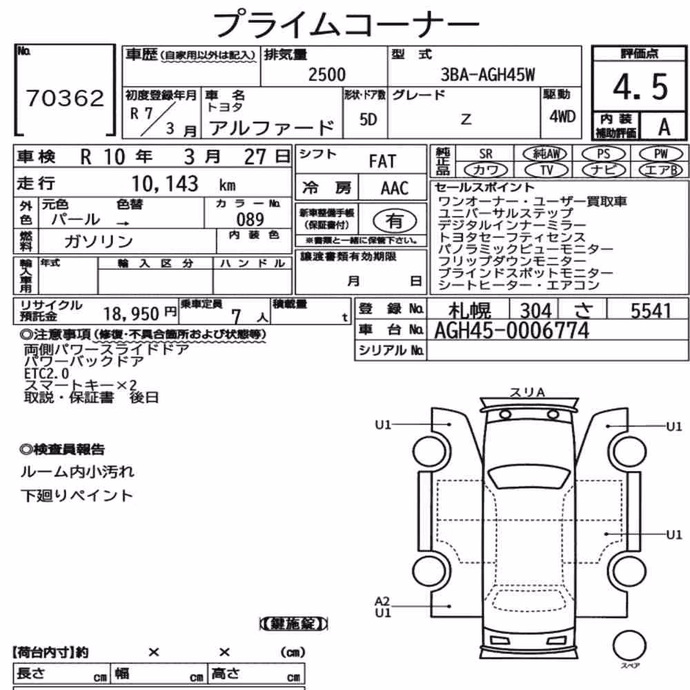 Notka aukcyjna: TOYOTA ALPHARD 4WD Z