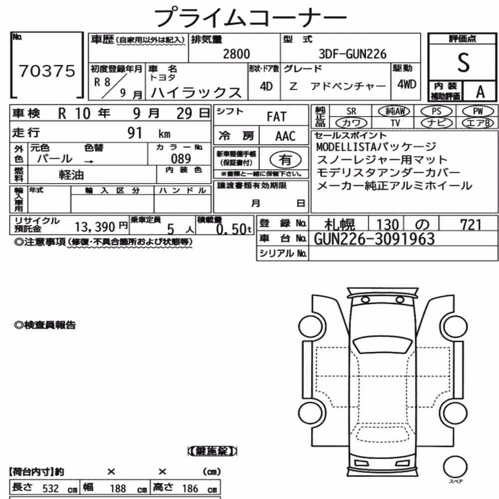 Notka aukcyjna: TOYOTA HILUX 4D 4WD Z ADVENTURE