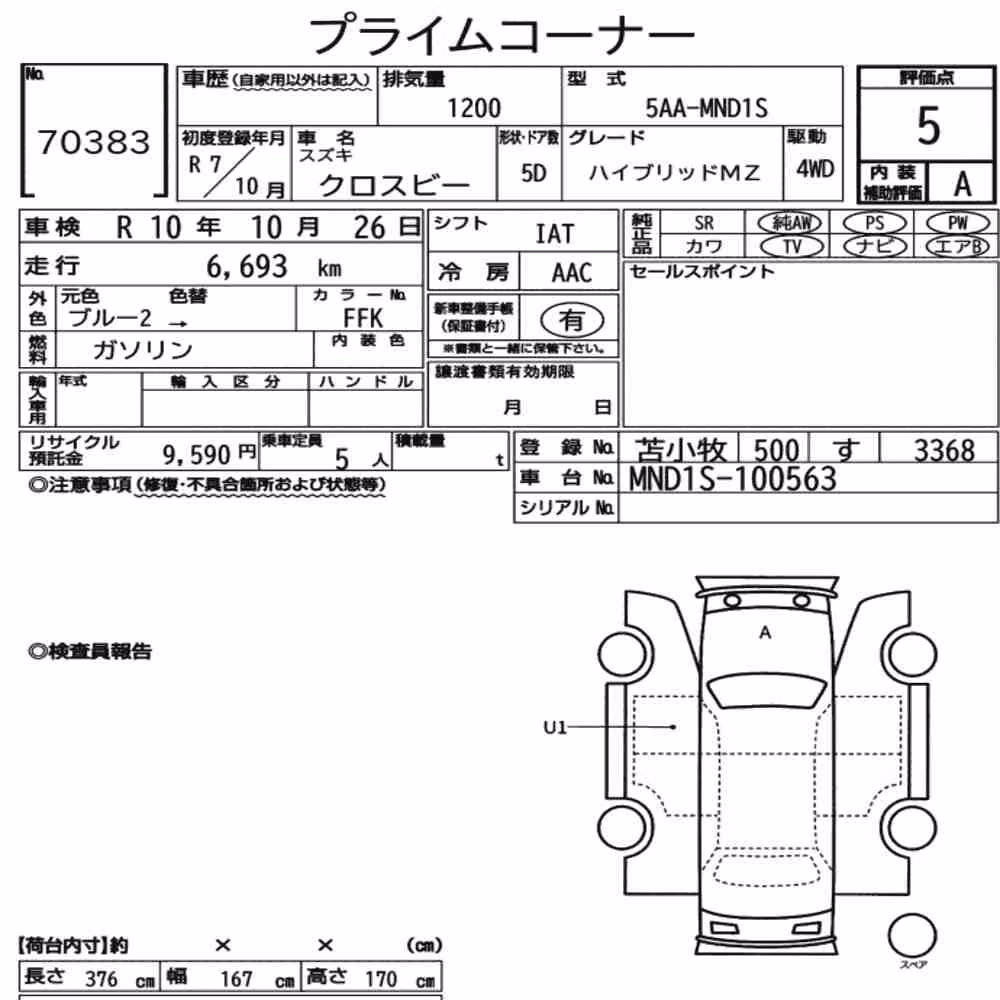 Notka aukcyjna: SUZUKI XBEE 4WD HYBRID MZ
