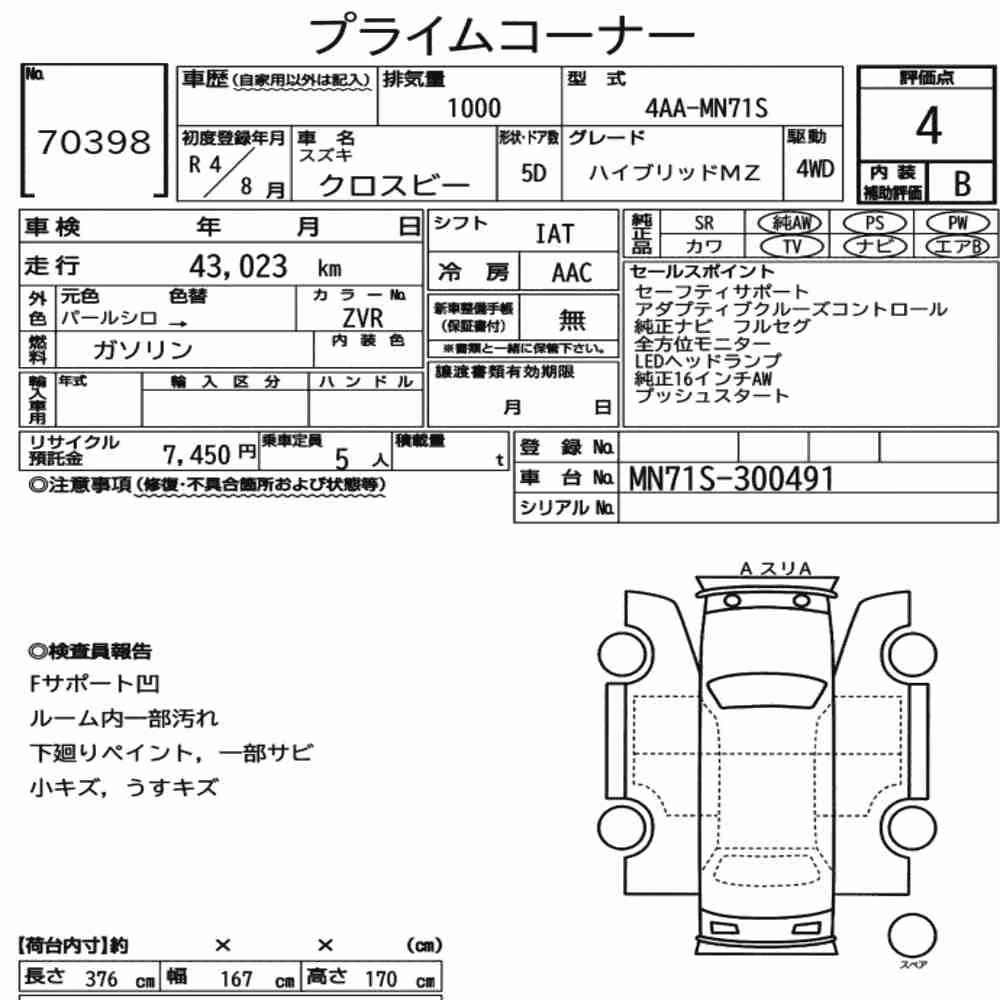 Notka aukcyjna: SUZUKI XBEE 4WD HYBRID MZ