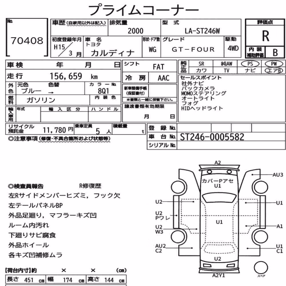 Notka aukcyjna: TOYOTA CALDINA 4WD GT-FOUR