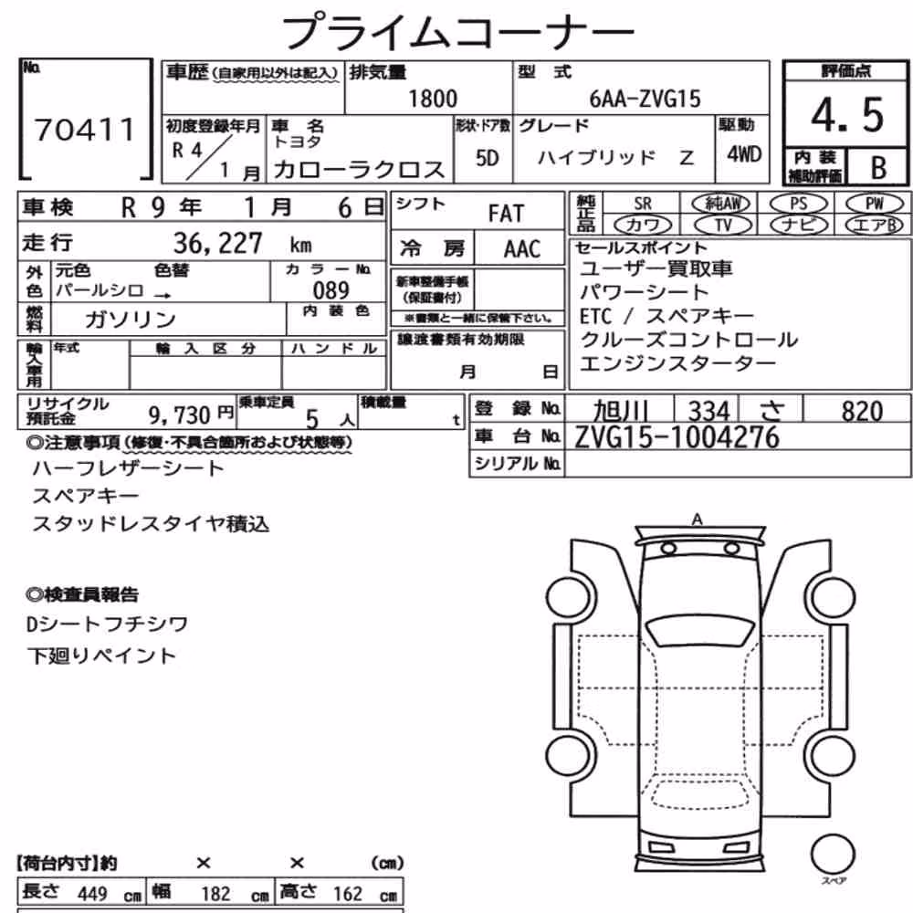 Notka aukcyjna: TOYOTA COROLLA CROSS 4WD HYBRID Z