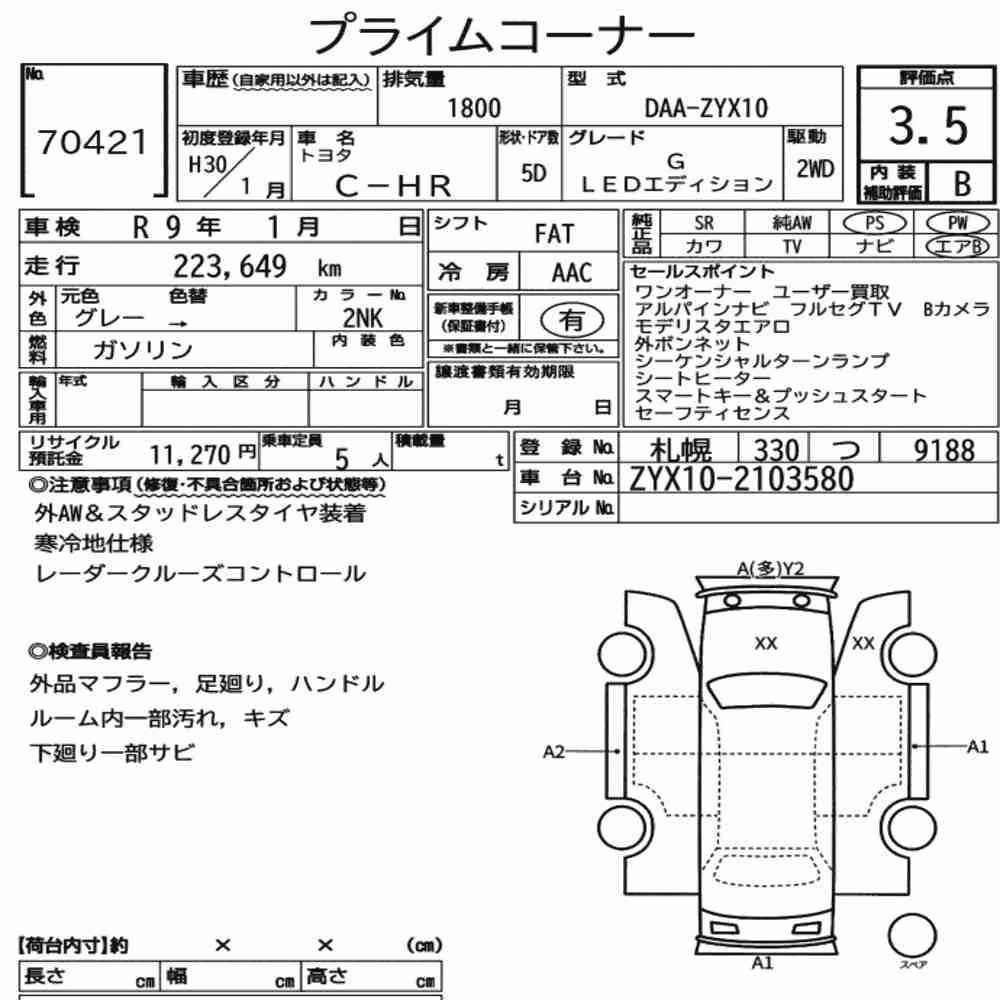 Notka aukcyjna: TOYOTA C-HR G LED EDITION