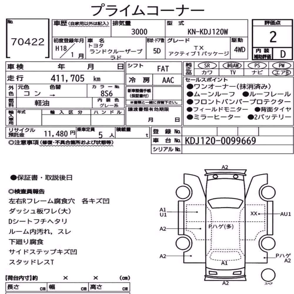 Notka aukcyjna: TOYOTA LAND CRUISER PRADO 5D 4WD TX
