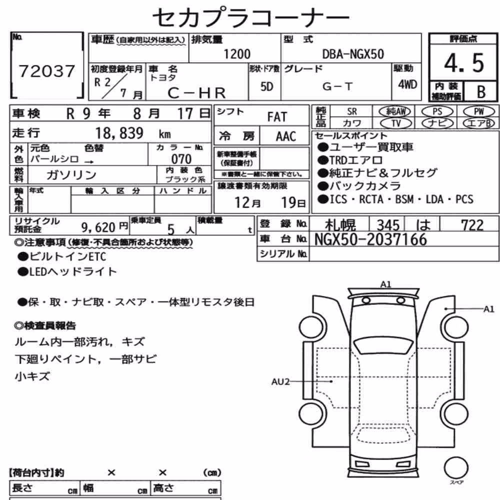 Notka aukcyjna: TOYOTA C-HR 4WD G-T