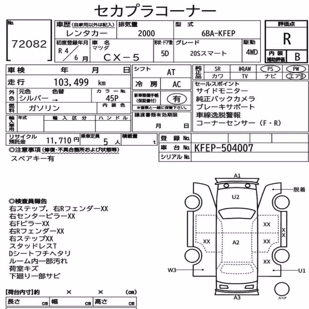 Notka aukcyjna: MAZDA CX-5 4WD