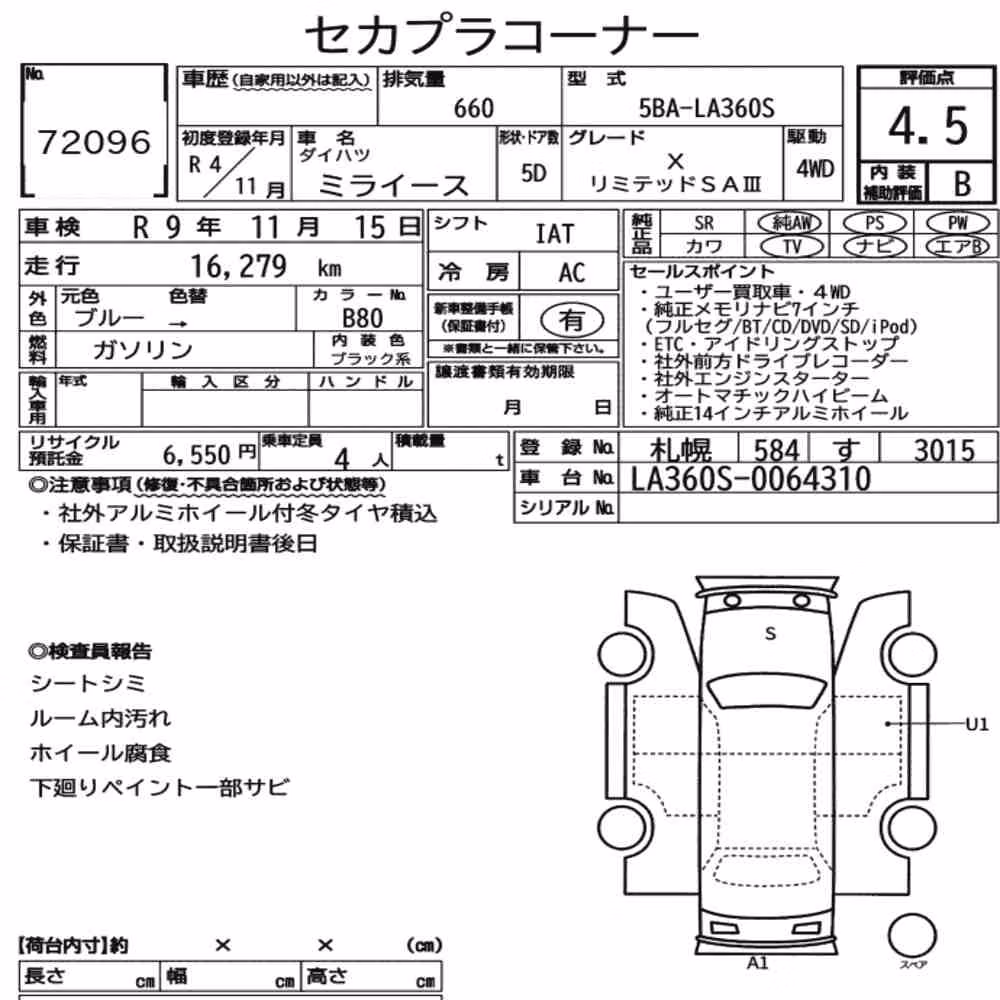 Notka aukcyjna: DAIHATSU MIRA E:S 4WD X LIMITED SA Ⅲ