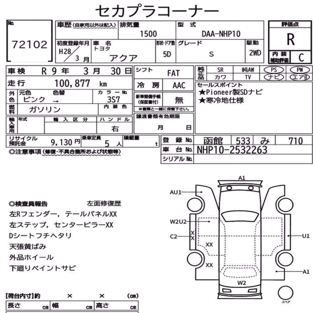 Notka aukcyjna: TOYOTA AQUA S