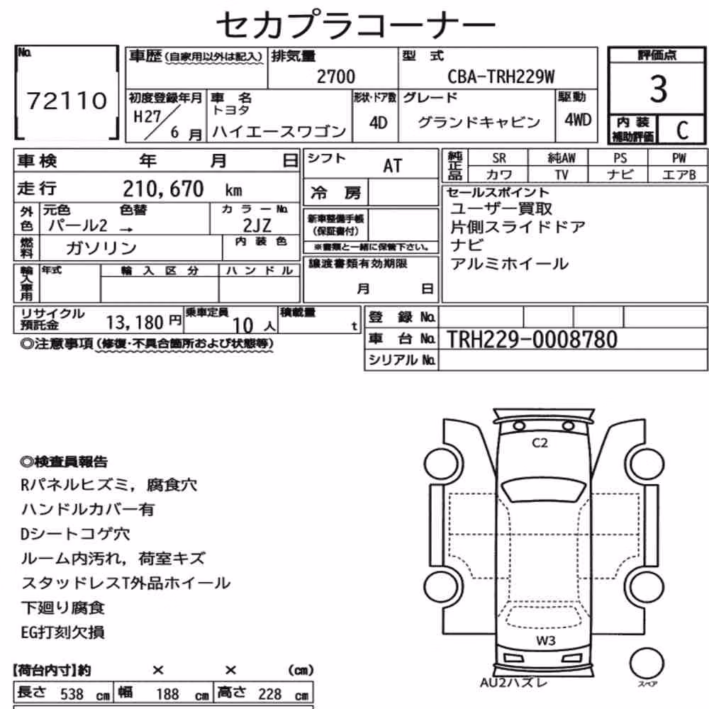 Notka aukcyjna: TOYOTA HIACE WAGON 4D 4WD GRAND CABIN