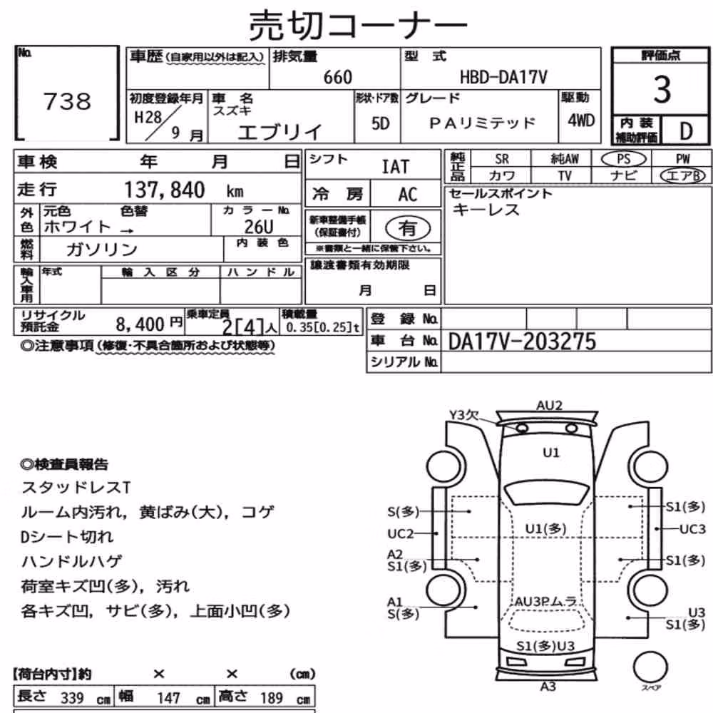 Notka aukcyjna: SUZUKI EVERY 5D 4WD PA LIMITED