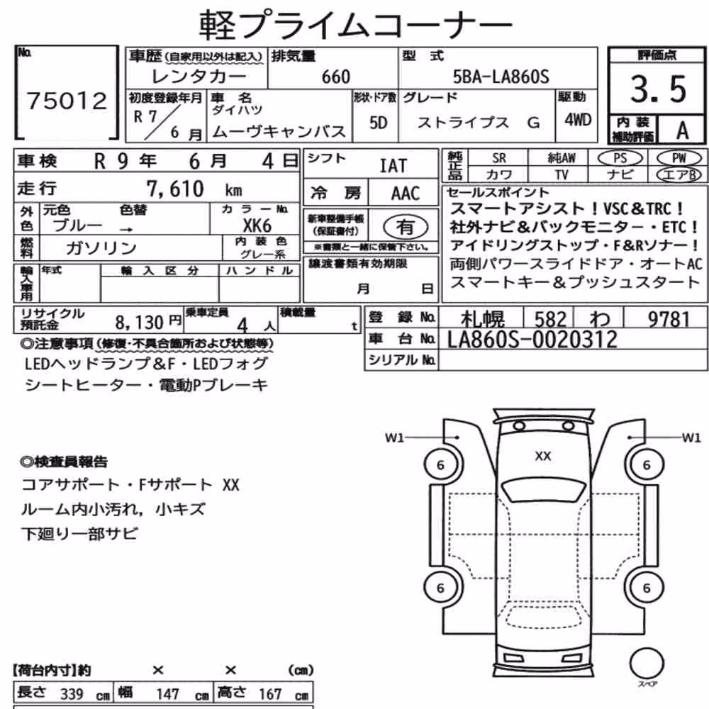 Notka aukcyjna: DAIHATSU MOVE CANBUS 4WD STRIPES G