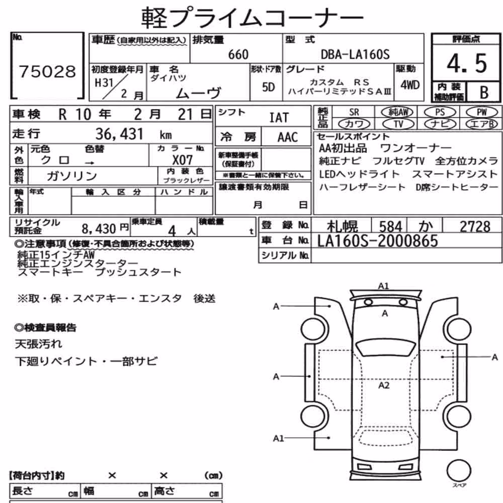 Notka aukcyjna: DAIHATSU MOVE 4WD CUSTOM RS HYPER LIMITED SA Ⅲ