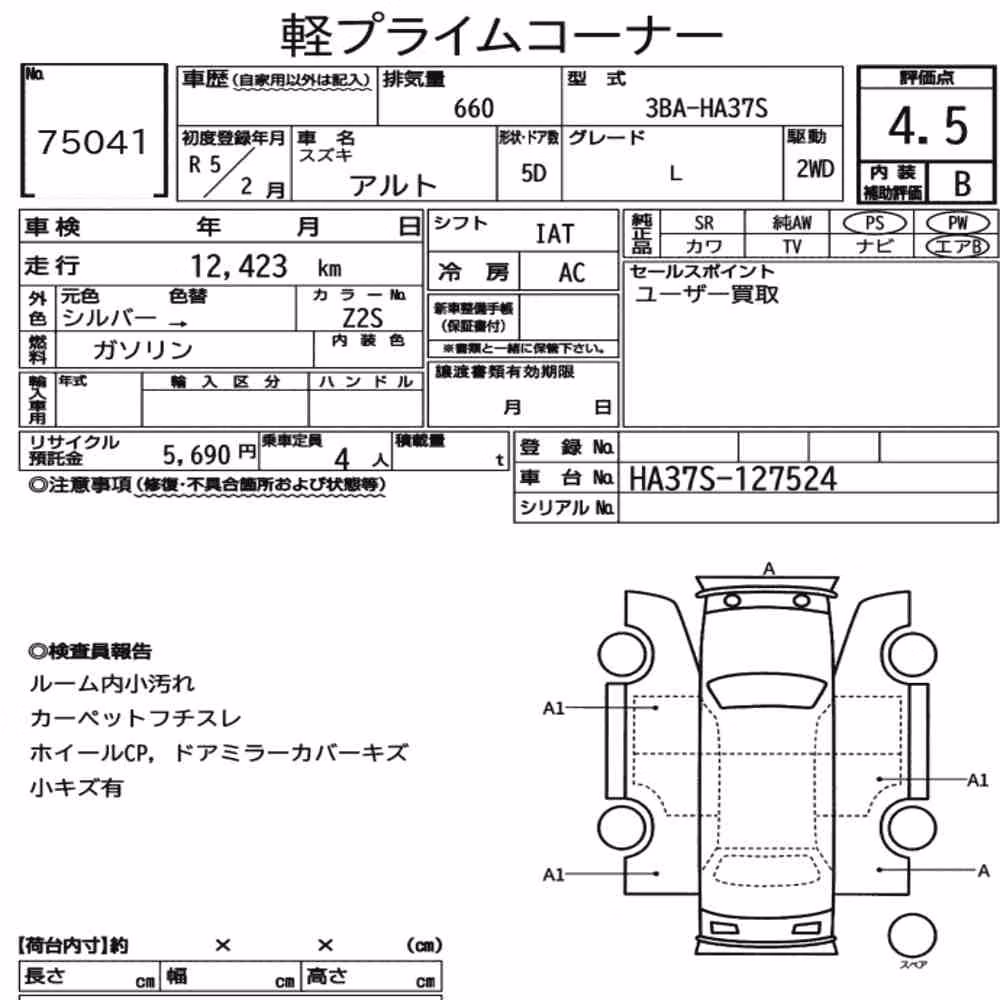 Notka aukcyjna: SUZUKI ALTO 5D L