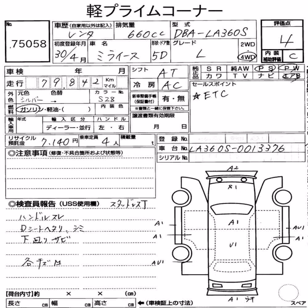 Notka aukcyjna: DAIHATSU MIRA E:S 4WD L