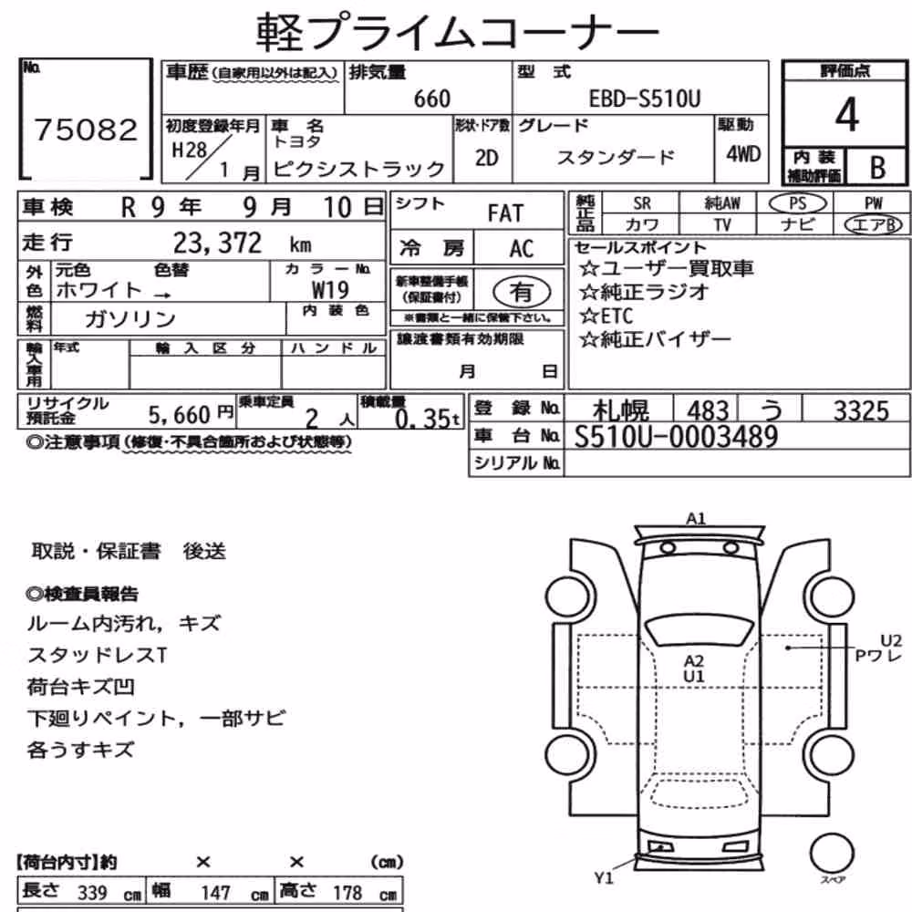 Notka aukcyjna: TOYOTA PIXIS TRUCK 4WD STANDARD