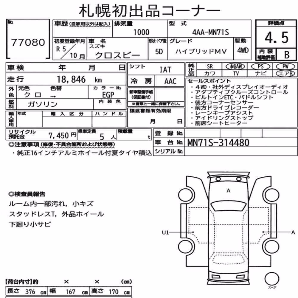 Notka aukcyjna: SUZUKI XBEE 4WD HYBRID MV