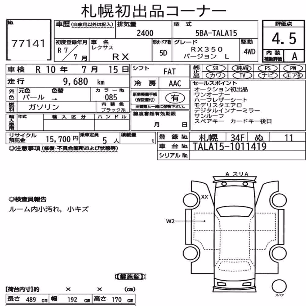 Notka aukcyjna: LEXUS RX 4WD RX350 VERSION L